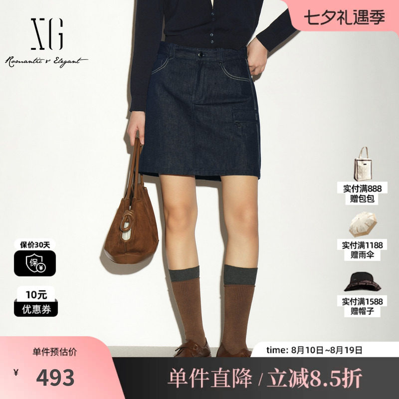 XG/雪歌XL303005A219深蓝色纯棉牛仔半身裙A字包臀通勤休闲短裙女