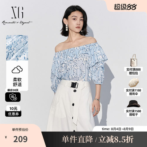 XG/雪歌XL221826B820浅蓝色短袖衬衫2025夏季新款薄款印花上衣女