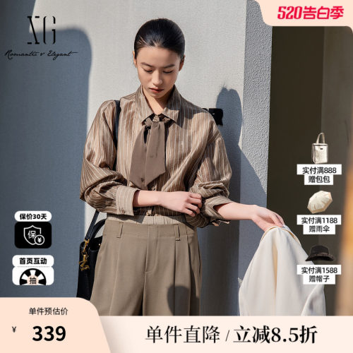 XG/雪歌XL121016B409 莱赛尔条纹衬衫翻领落肩飘带咖色长袖上衣女