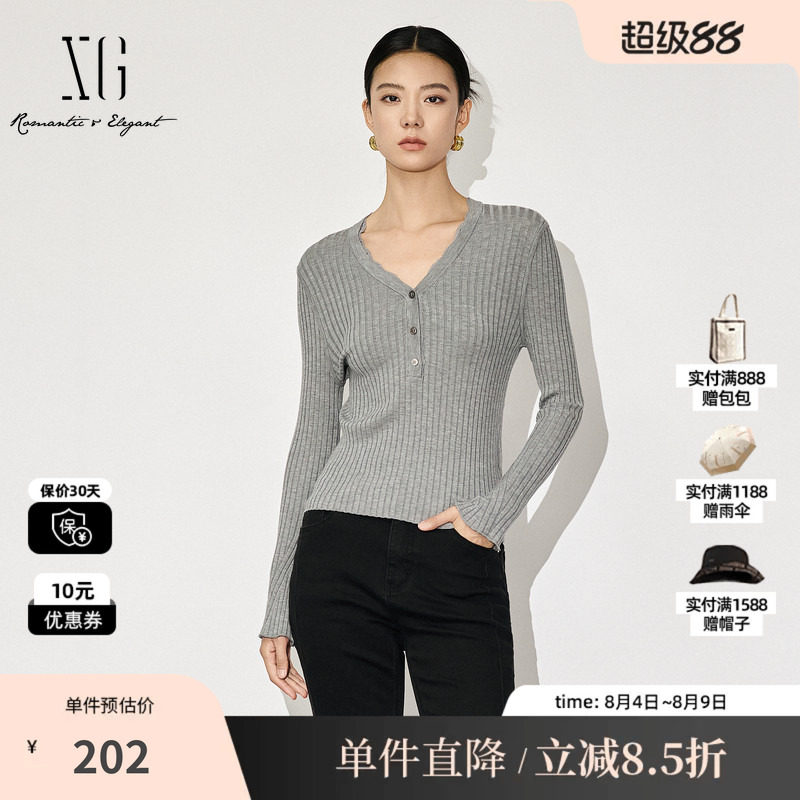XG雪歌XL311595A884灰色修身毛针织衫2025秋季新款莱赛尔毛衫女装