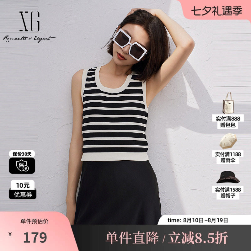 XG/雪歌XK222004B999 黑白条纹工字型背心遮副乳宽肩带搭配吊带女