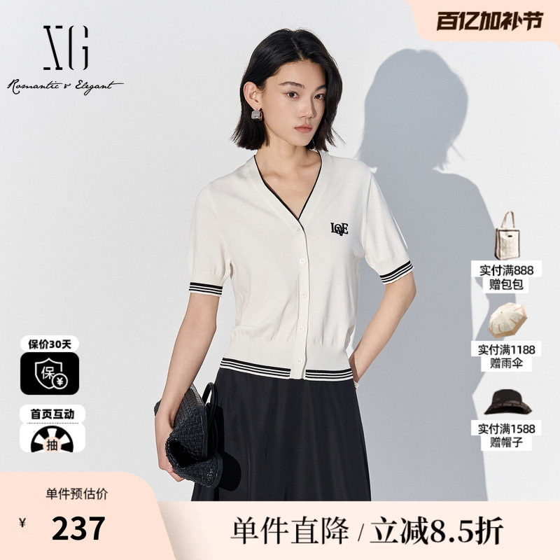 XG雪歌XL211567A851印花短袖毛针织衫2025夏季新款白色薄款开衫女