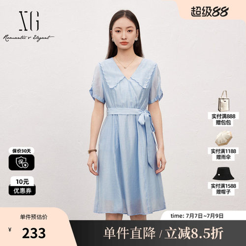 XG/雪歌XJ204039A522莱赛尔短袖连衣裙时尚夏季新款淑女风A字裙女