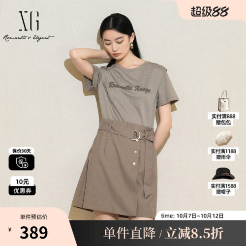 XG/雪歌XK204042A273卡其色短袖连衣裙2025夏季新款假两件A字裙女