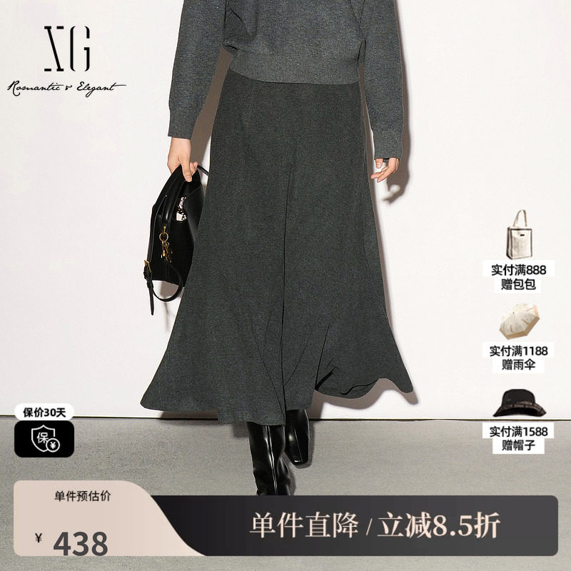 XG/雪歌XL303010A583深灰色高腰A字半身裙优雅鱼尾裙淑女长裙女装
