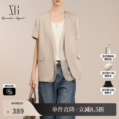 XG/雪歌XK207005A273卡其色短袖西装2025夏季新款醋纤V领外套女装