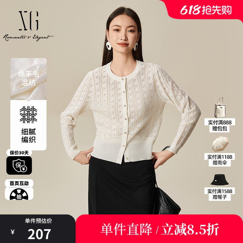 XG/雪歌XL111507A891 镂空设计长袖毛针织衫米白色套头薄款开衫女