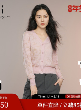 XG/雪歌XK311040B308镂空毛针织衫2025秋季新款长袖绵羊毛开衫女