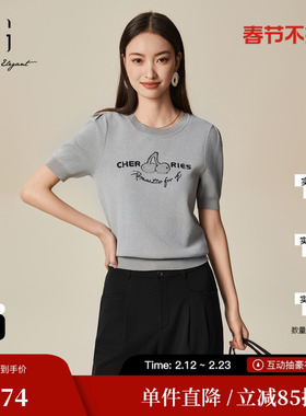 XG雪歌XK111523A884绣花设计毛针织衫时尚春季新款灰色短袖毛衫女