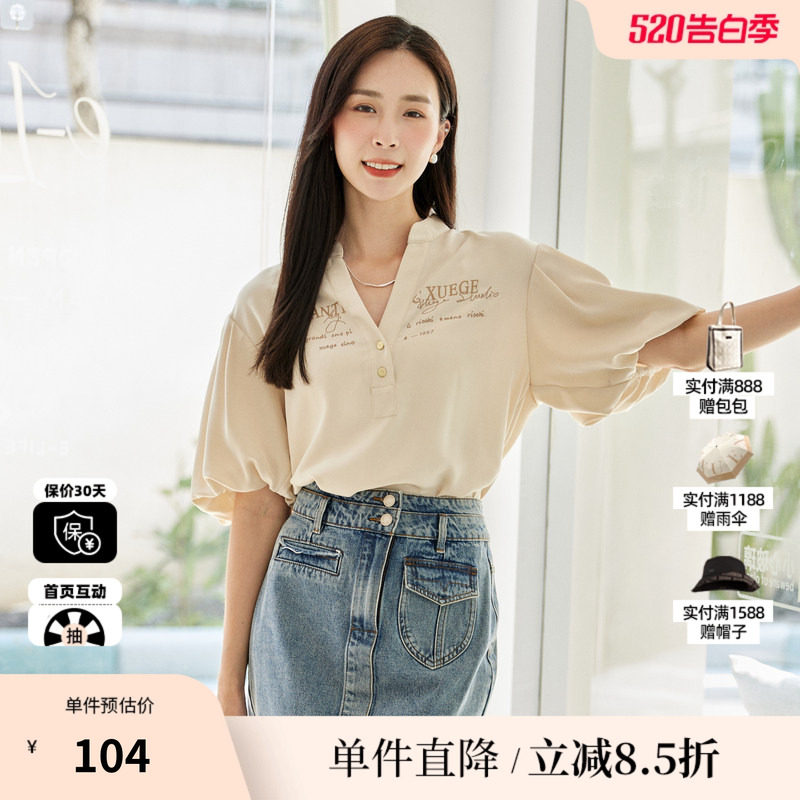 XG雪歌XJ221535A807通勤简约短袖衬衫时尚夏季新款创意设计上衣女