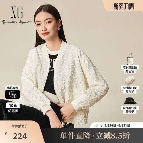 XG雪歌XL107503A891米白色褶皱短外套2025春季新款收腰外套上衣女