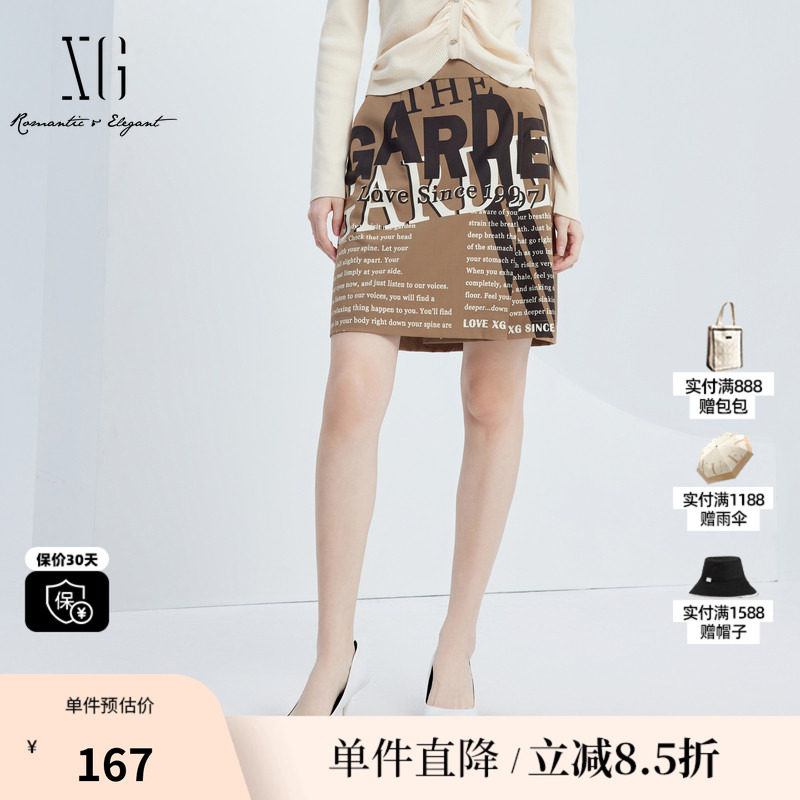 XG/雪歌XJ303003A309字母印花半身裙时尚秋季新款开叉A字短裙女装