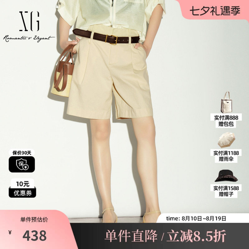 XG/雪歌XL202020A560浅米色纯棉牛仔裤配腰带A字阔腿休闲短裤女装