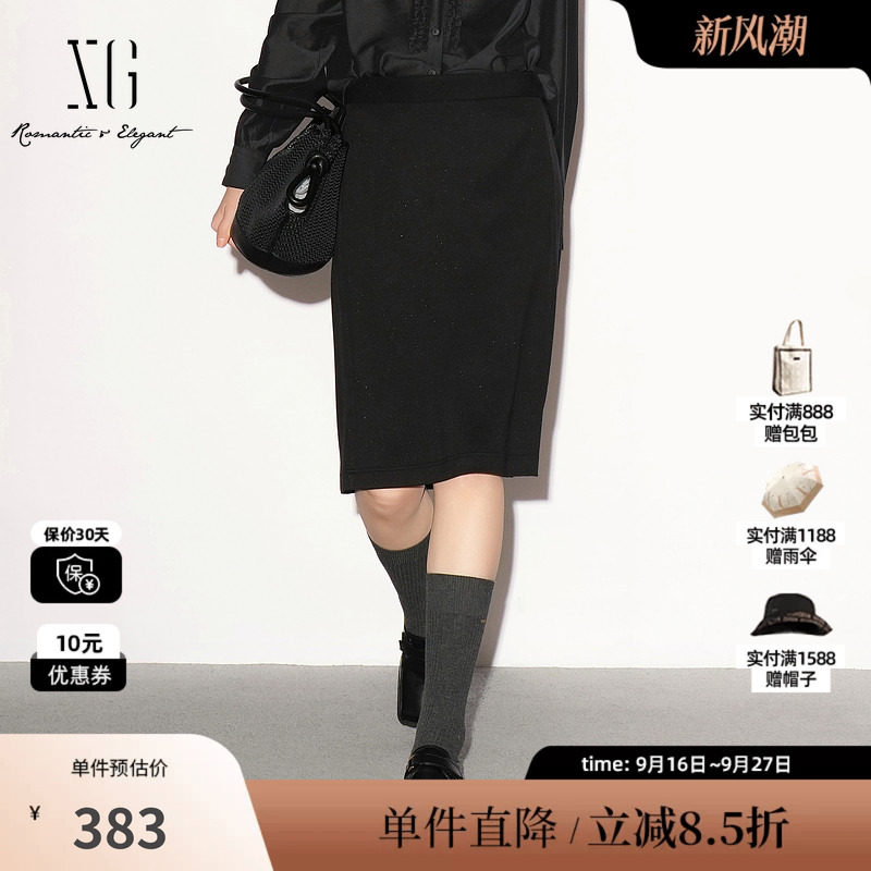 XG/雪歌 XL303011A328藏青色直筒简约半身裙包臀休闲通勤中裙女装