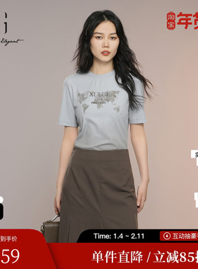 XG/雪歌XK301001A120浅蓝色短袖T恤2025秋季新款字母印花上衣女装