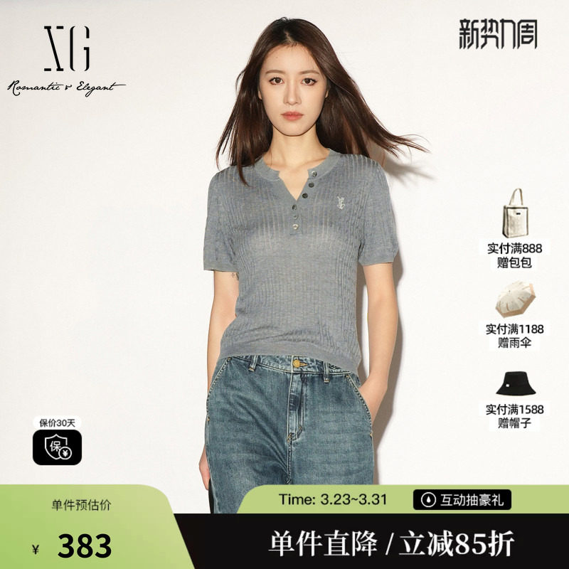 XG/雪歌 XL211032A984灰色莱赛尔圆领短袖毛针织衫修身刺绣上衣女