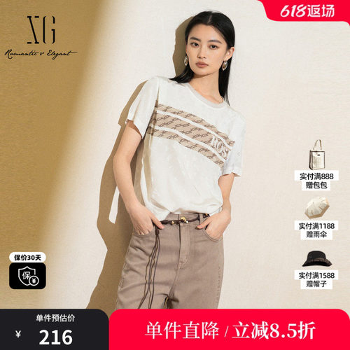 XG雪歌XK221011A751白色印花短袖衬衫2025夏季新款钉珠点缀上衣女
