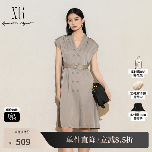 XG雪歌XK204007A272深咖色无袖连衣裙2025夏季新款莱赛尔中长裙女