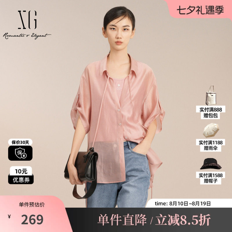 XG/雪歌XK221038A316 粉色莱赛尔短袖衬衫配背心polo领直筒上衣女