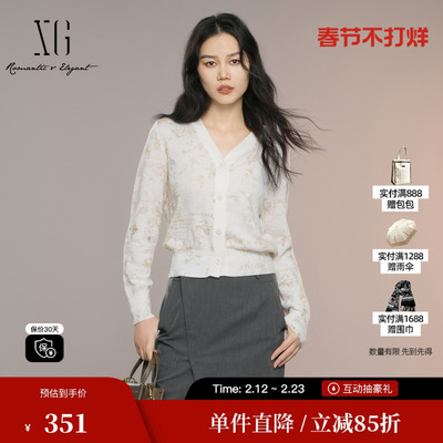 XG雪歌XK311023B391米白色毛针织衫2025秋季新款印花绵羊毛开衫女