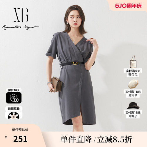 XG/雪歌XK204617A884灰色短袖连衣裙时尚夏季新款不规则中长裙女