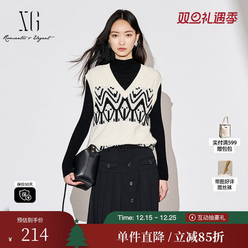 XG雪歌XJ311039B560毛针织衫时尚秋季新款浅米色绵羊毛毛衫背心女