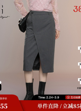 XG/雪歌XK303021A383深灰色开叉半身裙2025秋季新款高腰包臀裙女