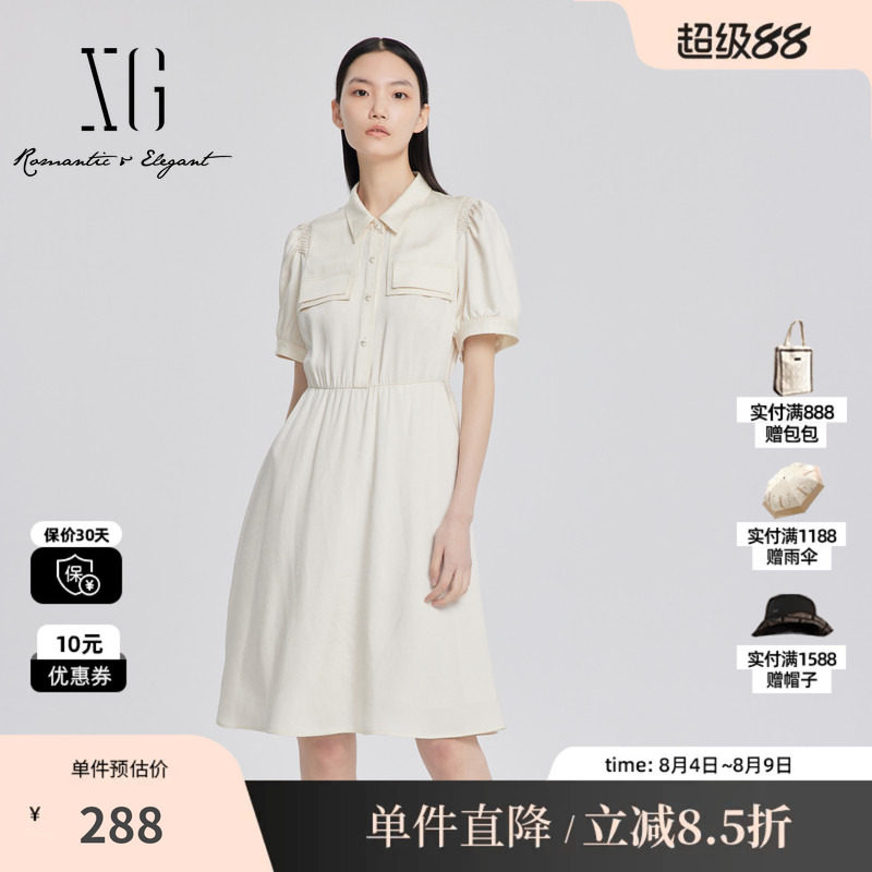 XG雪歌XJ204034A691米白醋纤短袖连衣裙时尚夏季新款衬衫中长裙女