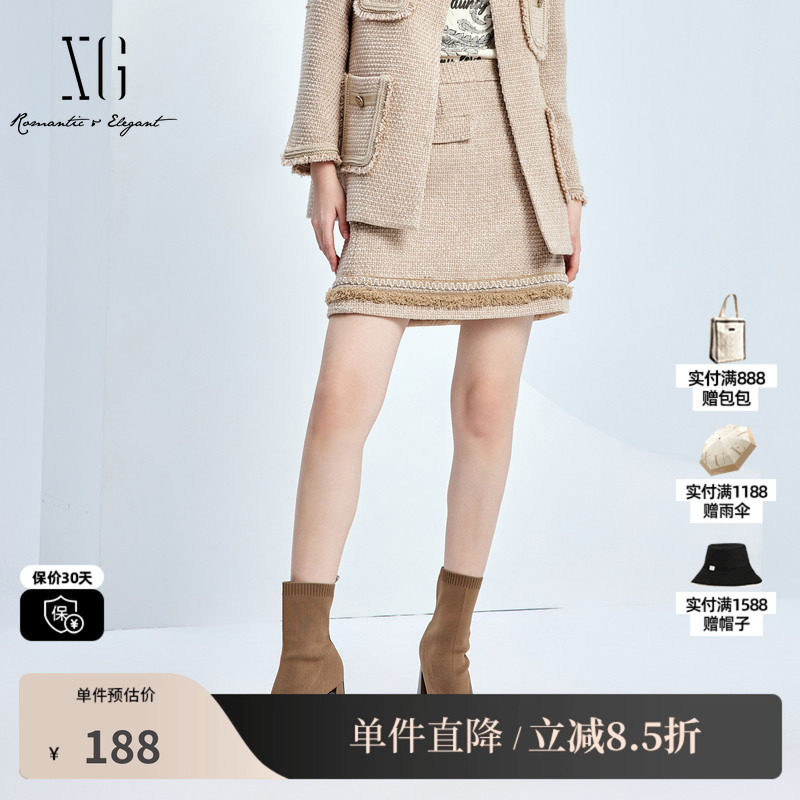 XG/雪歌XJ303021A660 浅米小香风毛边拼接半身裙高腰直筒短裙女装