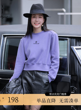 XG/雪歌XJ401064A687印花长袖卫衣时尚冬季新款灰紫色宽松上衣女