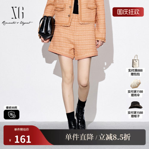 XG/雪歌XJ302025A536 橘黄小香风设计毛织休闲裤通勤直筒短裤女装