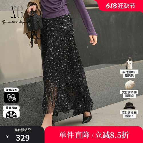 XG/雪歌XK303005B493淑女风碎花半身裙2025秋季新款长款A字裙女装