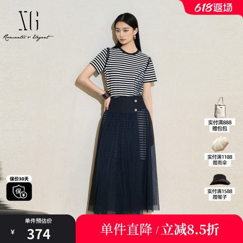 XG/雪歌XK204033B499条纹两件套连衣裙2025夏季新款网纱A字裙女装