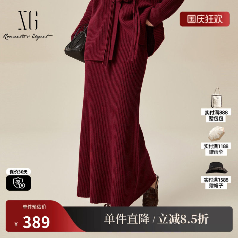 XG/雪歌XK411007A715绵羊毛半身裙2025冬季新款竖条纹包臀长裙女