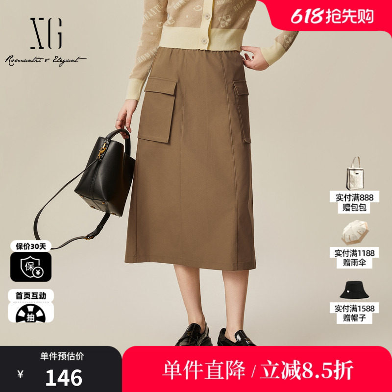 XG/雪歌XK103557A809中长款开叉半身裙时尚春季新款纯棉A字裙女装