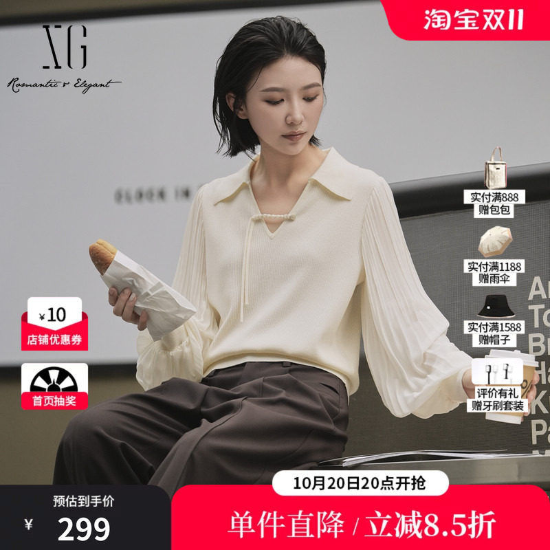 XG/雪歌XK311011A391 褶皱设计长袖针织衫翻领拼接镂空毛衫毛衣女