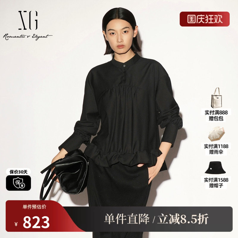 XG/雪歌 XL321022A390黑色立领花边下摆长袖衬衫直筒简约高级女装