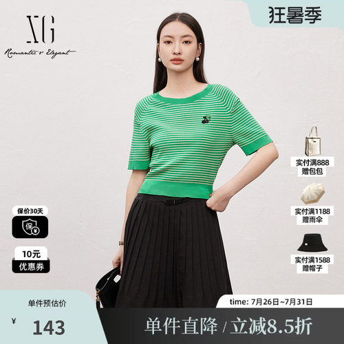 XG雪歌XJ211016B641绿色条纹毛针织衫棉感夏季新款短袖薄款上衣女