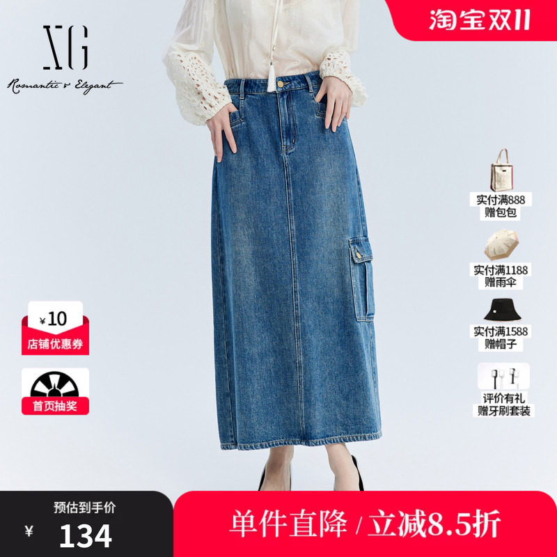 XG雪歌XJ303400A119高腰棉感半身裙2025秋季新款蓝色牛仔中长裙女