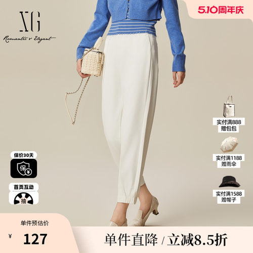 XG/雪歌XJ102031A551白色通勤休闲裤时尚春季新款高腰哈伦长裤女