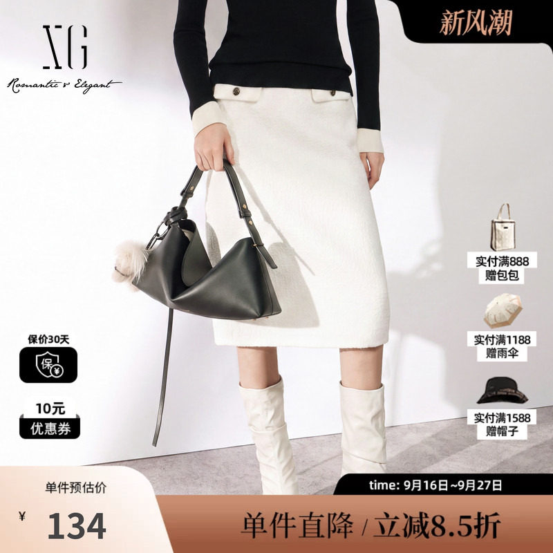 XG/雪歌 XJ403808A851白色羊毛混纺小香风直筒半身裙高级简约女装