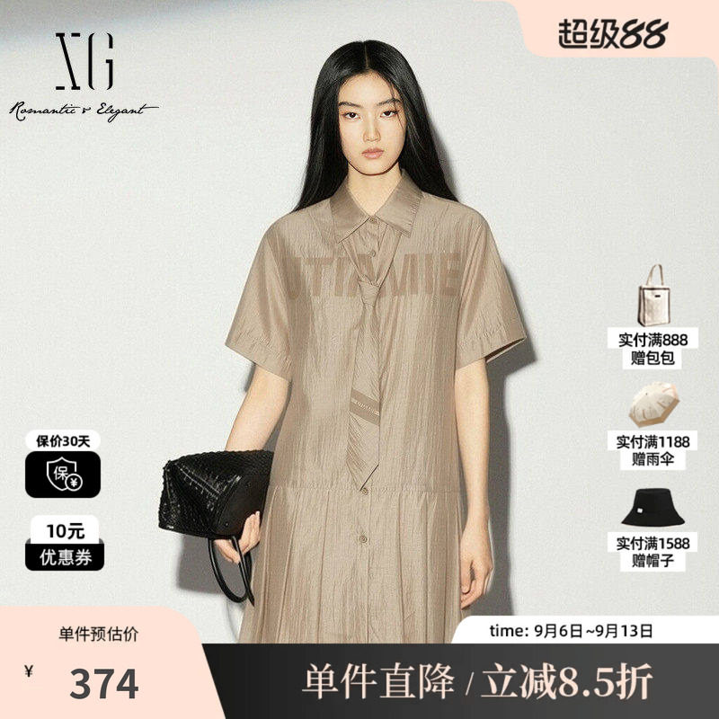 XG/雪歌XK204551A809 咖色莱赛尔短袖衬衫连衣裙学院风百褶领带女