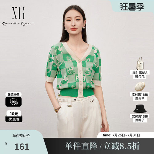 XG雪歌XJ211001B641绿色花版毛针织衫棉感夏季新款开衫短袖上衣女