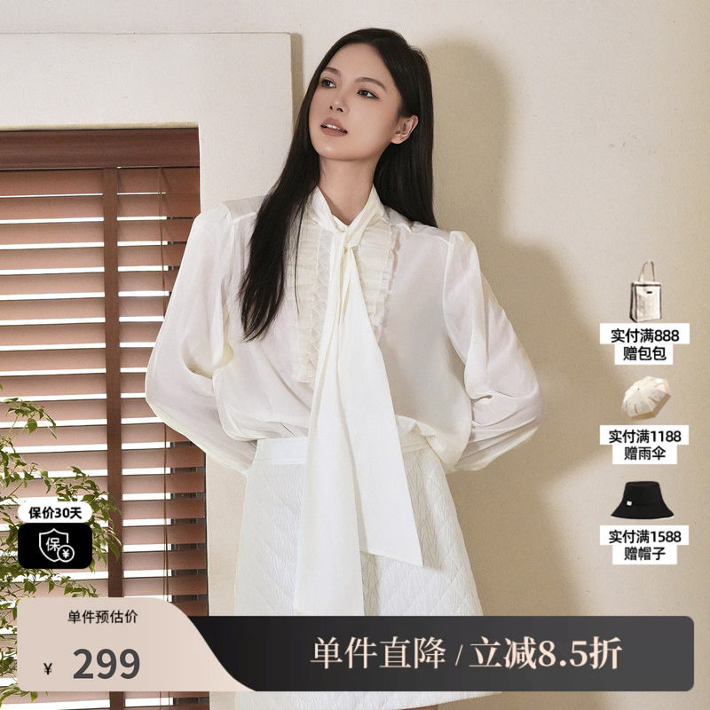 XG/雪歌XK421012A391 米白直筒长袖衬衫飘带搭配拼接设计上衣女装