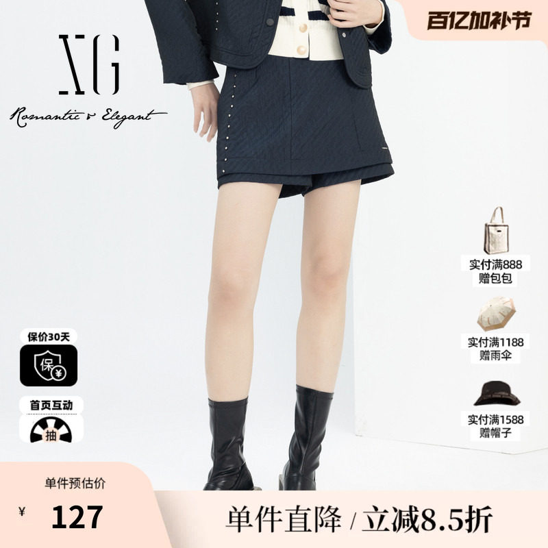 XG/雪歌XJ103010A128钉珠装饰半身裙时尚春季新款藏青色A字裙女装