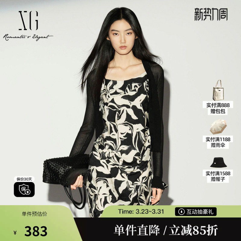 XG/雪歌XL211006A190黑色V领修身长袖毛针织衫薄款防晒开衫罩衫女