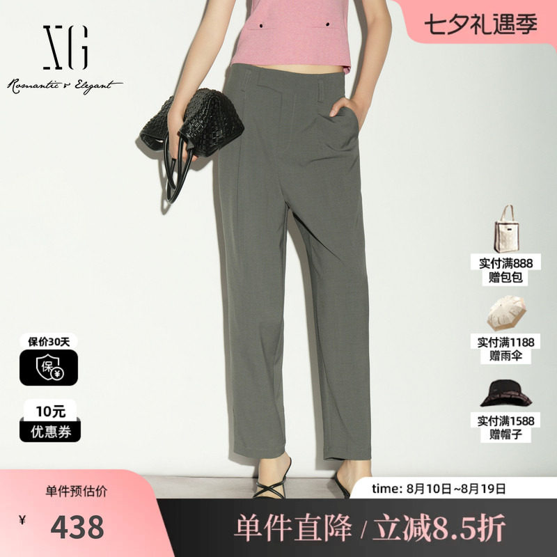 XG/雪歌XL202028A584 灰色直筒九分休闲裤锥形萝卜烟管西装长裤女