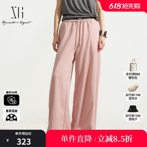 XG/雪歌 XM202620A816粉色莱赛尔双腰头阔腿休闲裤松紧运动长裤女