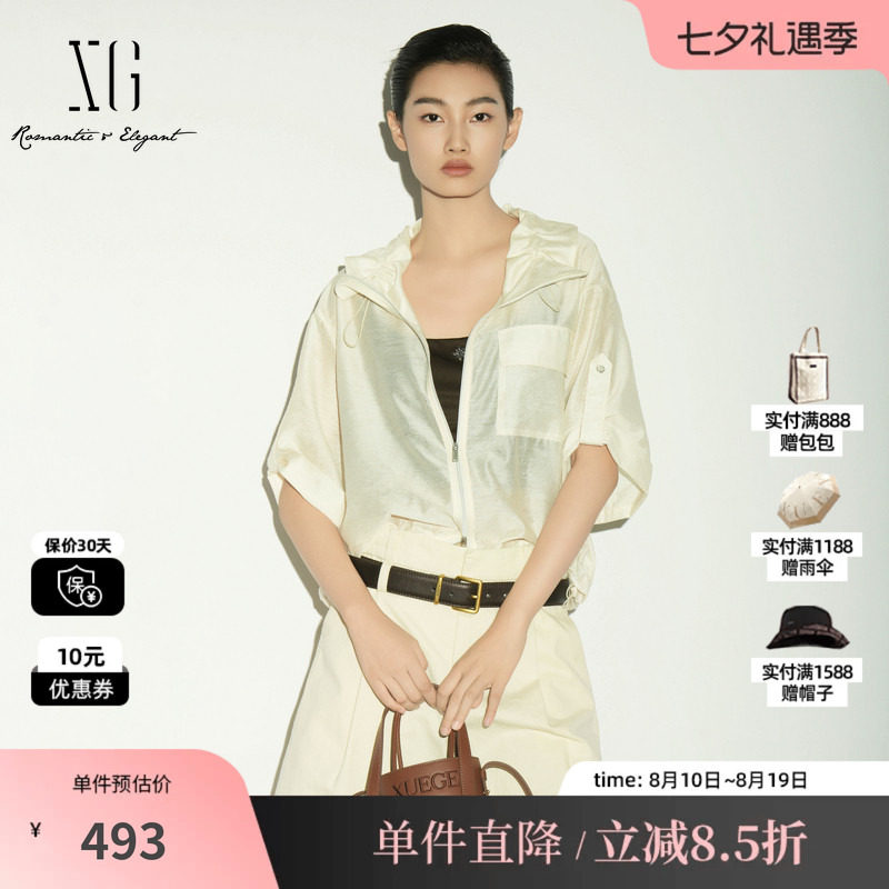 XG/雪歌 XL221028A530浅黄色莱赛尔短袖花边领衬衫户外薄款外套女