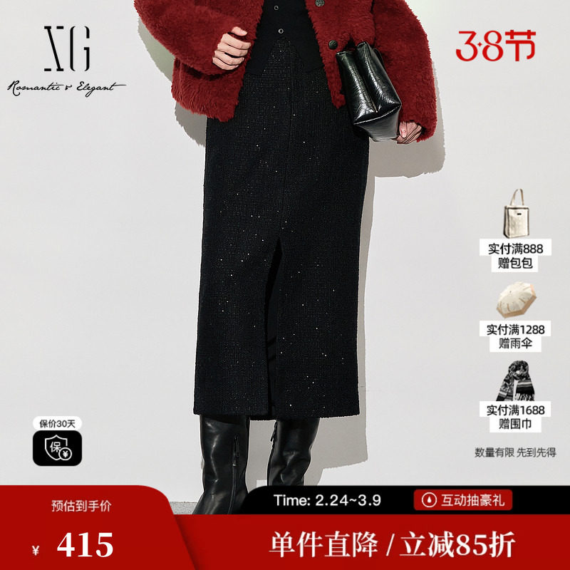 XG/雪歌XK403016A790 亮片小香开叉半身裙黑色通勤中长款直筒裙女